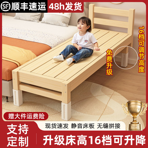 拼接床实木床边加宽拼接床大人可实木带护栏儿童床婴儿小床拼接床