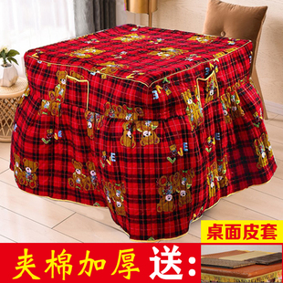 {送皮套}夹棉加厚裙摆烤火罩电炉取暖桌罩烤火架罩电暖炉罩多色选