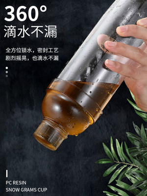 雪克杯奶茶店专用带刻度手摇杯雪克壶套装调酒器工具700ml1000ml