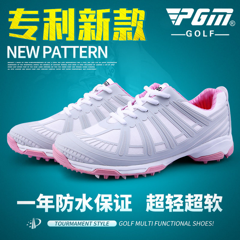 2018年新款!PGM 高爾夫球鞋 女士款 雙專利高球鞋 防水 防側滑