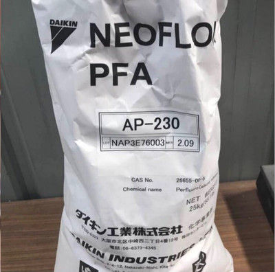 直销NEOFLON PFA日本大金AP-230模压级耐腐蚀衬料化学管子膜