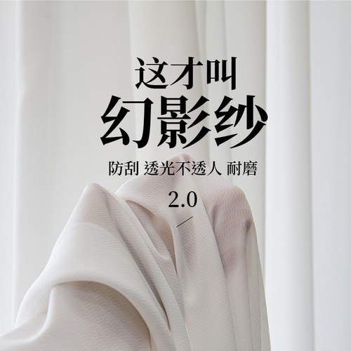 窗帘纱不透简约半遮光布料