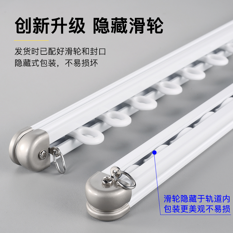 窗帘轨道可伸缩轨道滑轨静音顶装侧装滑轮滑轨滑道直轨导轨单双轨