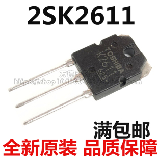 全新K2611 2SK2611 9A900V  MOS场效应管TO-3P 焊机专用 现货