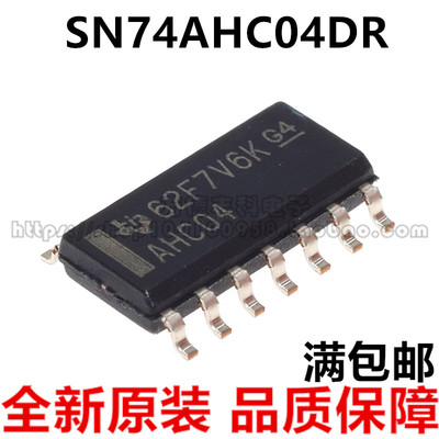 SN74AHC04DR AHC04 贴片SOP14 3.9mm 逻辑反相器 进口 全新原装