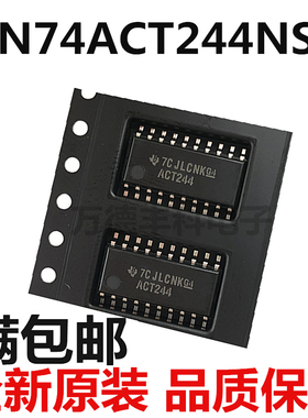 贴片集成电路 SN74ACT244NSR ACT244 SOP-20 中体5.2MM 原装现货