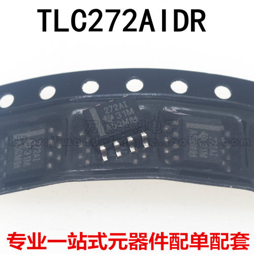 全新原装进口 TLC272AIDR 272AI SOP8 精密双路运算放大器芯片IC