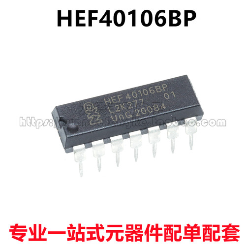 全新原装芯片HEF40106BP