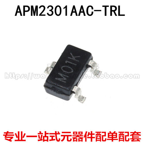 全新原装 APM2301AAC-TRL 丝印M01 SOT-23 MOSFET场效应管芯片