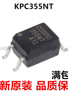 KPC355NT 355NT 贴片SOP-4 光耦隔离器 光电耦合器 现货可直拍