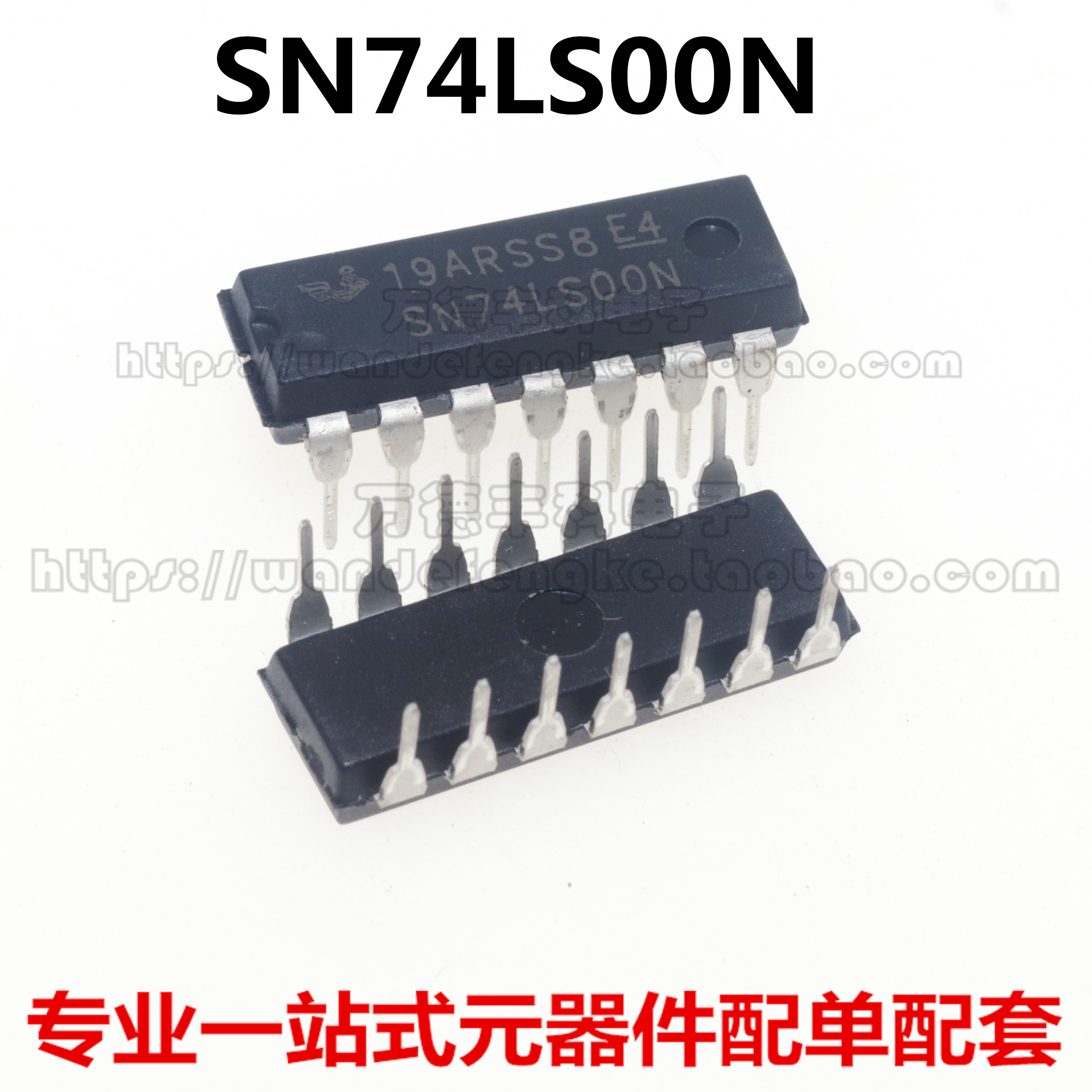 全新 SN74LS00N HD74LS00P 74LS00 直插 DIP-14 2输入端四与非门