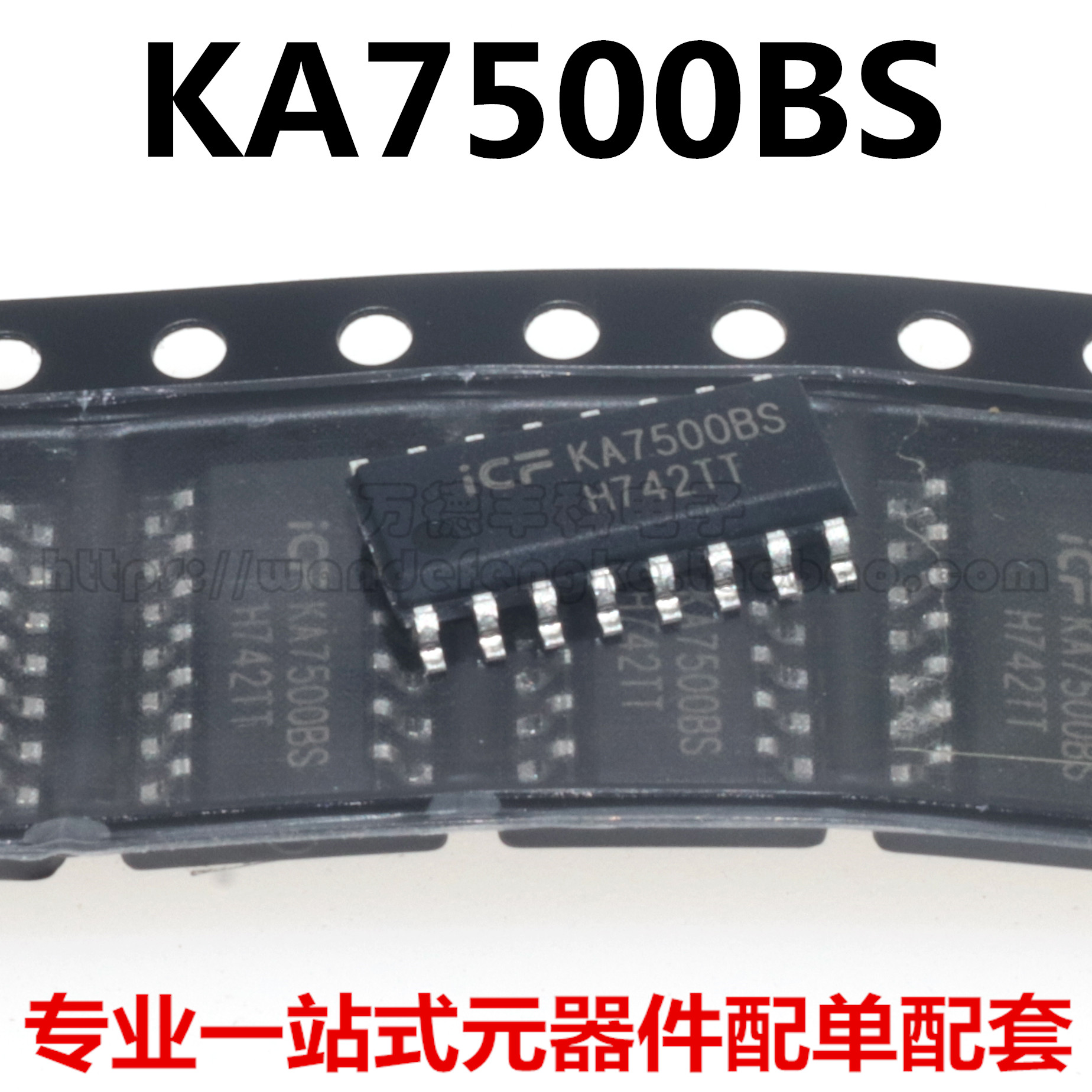 全新原装 ICF KA7500BS KA7500 贴片SOP16 KA7500B 电源控制芯片 电子元器件市场 集成电路（IC） 原图主图