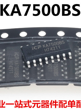 全新原装 ICF KA7500BS KA7500 贴片SOP16 KA7500B 电源控制芯片
