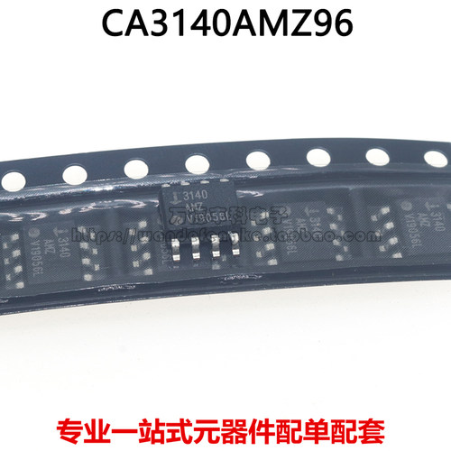 运算放大器 CA3140AMZ96 CA3140AMZ 3140 SOP8 双极性输出芯片ic