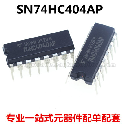 全新进口原装 74HC4040AP TC74HC4040AP 直插DIP16 逻辑芯片IC