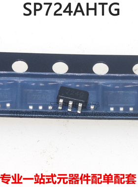 全新原装 SP724AHT SP724AHTG SOT23-6 丝印724G ESD保护
