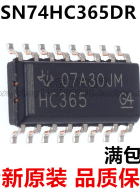 SN74HC365DR 丝印HC365 贴片SOP-16 缓冲期 驱动器芯片IC 可直拍