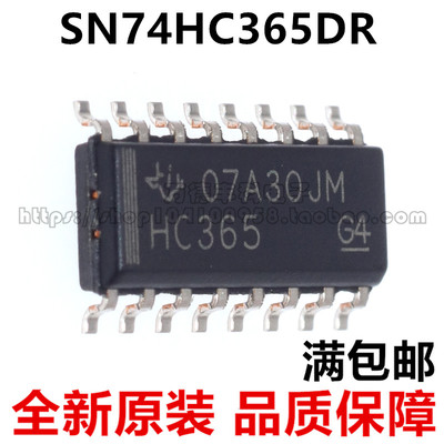 sn74hc365dr贴片驱动器芯片ic