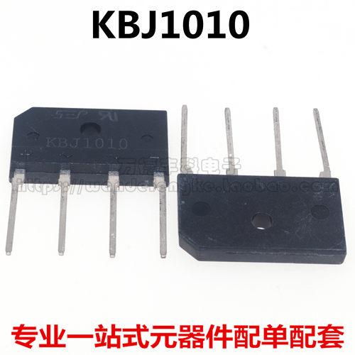 KBJ1010 整流桥堆 单相桥整流器 10A 1000V 扁形整流桥 KBJ10M/G