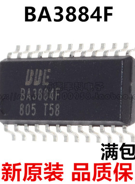 BA3884 BA3884F SOP-24 高清晰度声音处理器 特价供应 全新原装