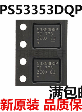 全新原装 TPS53353DQPR 53353DQP TPS53353DQP SON-22 开关稳压器