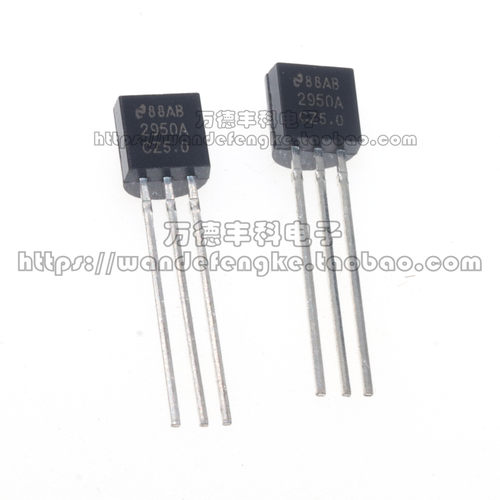 全新原装 LP2950ACZ-5.0 LM2950ACZ-5.0 TO-92 2950A低压差稳压器