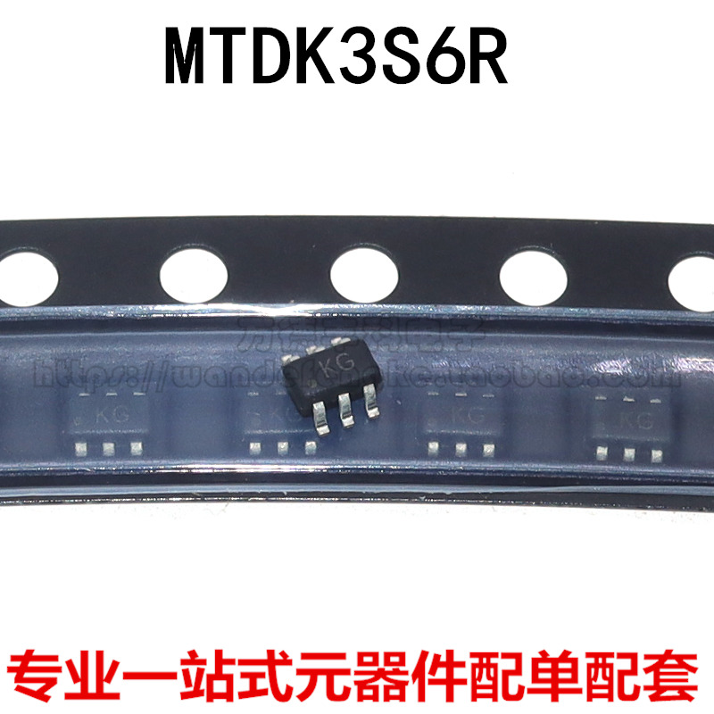 全新原装 MTDK3S6R丝印 KG K6 6脚 SOT363 MTDK5S6R丝印K5 KS