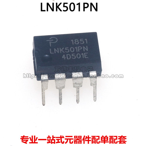 进口全新LNK501P 电源管理芯片 LNK501PN 直插DIP-7 现货可直拍