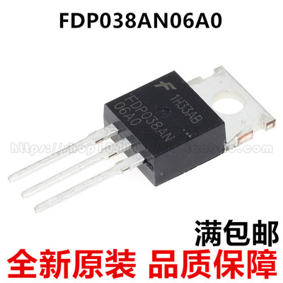 全新原装正品 FDP038AN06AO FDP038AN06A0 TO-220 场效应管逆变器