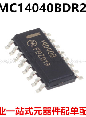 MC14040BDR2G MC14040 14040B SOP-16 全新进口原装正品