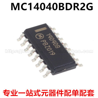 MC14040BDR2G MC14040 14040B SOP-16 全新进口原装正品