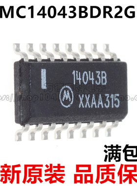 MC14043BDR2G 14043B 14043BG 贴片SOP-14 逻辑芯片 进口全新原装