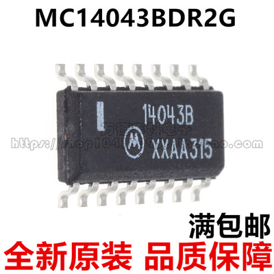 MC14043BDR2G 14043B 14043BG 贴片SOP-14 逻辑芯片 进口全新原装