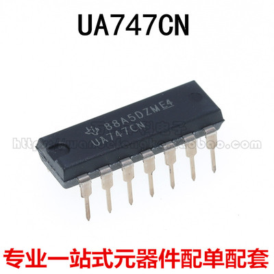 全新原装进口直插运算放大器