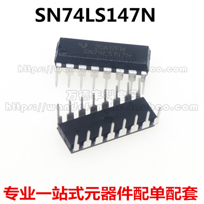 全新原装 HD74LS147P SN74LS147N 10线-4线和8线-3线优先编码器