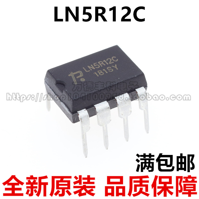 LN5R12C LN5R12 全新原装电磁炉电源管理芯片 直插 DIP-8