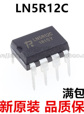 LN5R12C LN5R12 全新原装电磁炉电源管理芯片 直插 DIP-8