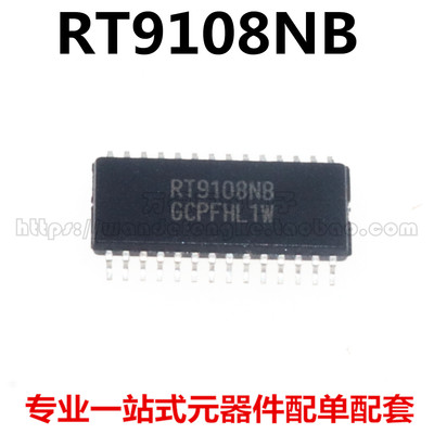 全新原装 RT9108N RT9108NB RT9108NBGCP TSSOP28 伴音功放芯片IC