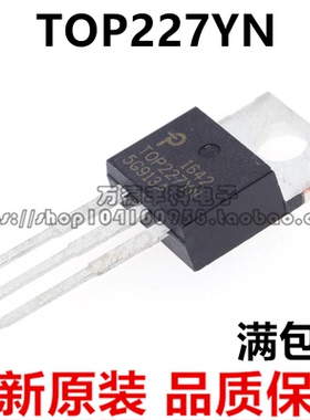 全新原装进口 TOP227YN TOP227Y TO-220 TOP226YN 液晶电源芯片IC