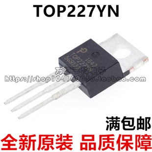全新原装进口 TOP227YN TOP227Y TO-220 TOP226YN 液晶电源芯片IC