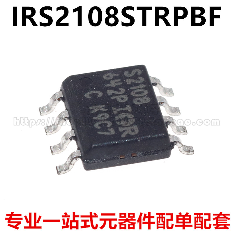 IRS2108STRPBF IRS2108SPBF IRS2108 S2108 SOP-8 全新原装可直拍