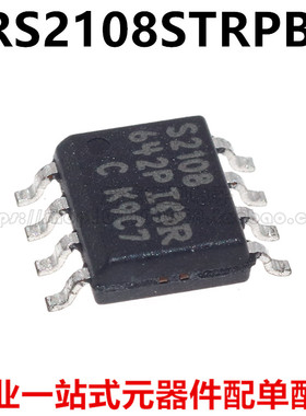 IRS2108STRPBF IRS2108SPBF IRS2108 S2108 SOP-8 全新原装可直拍