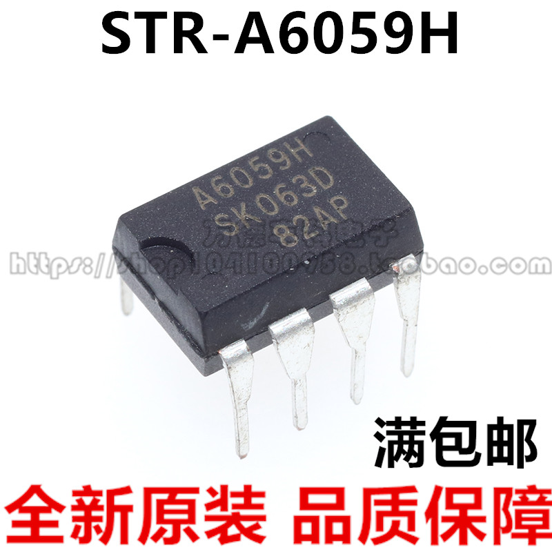 A6059H STR-A6059H 全新原装直插DIP7 电源模块 液晶电源芯片