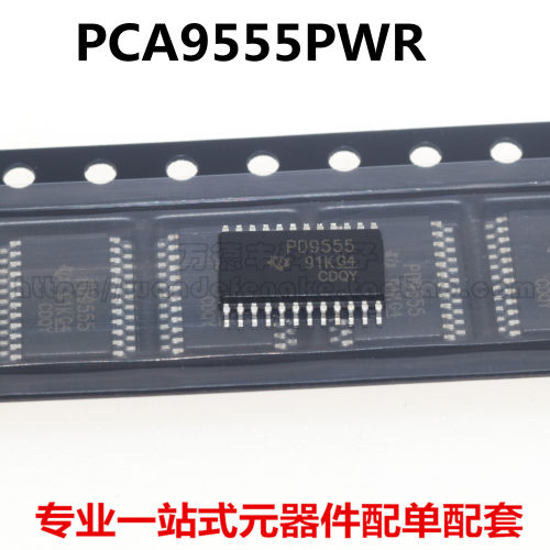 全新原装 PD9555 PCA9555PW PCA9555PWR TSSOP24 扩展器逻辑芯片