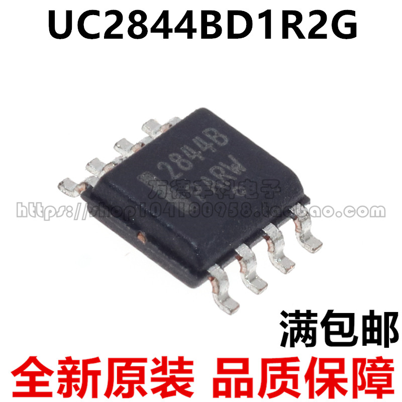 全新正品 UC2844B  UC2844BD1R2G 2844B SOP8 电源管理芯片可直拍
