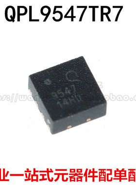 全新原装进口 QPL9547 QPL9547TR7 丝印9547 QORVO 现货 可直拍