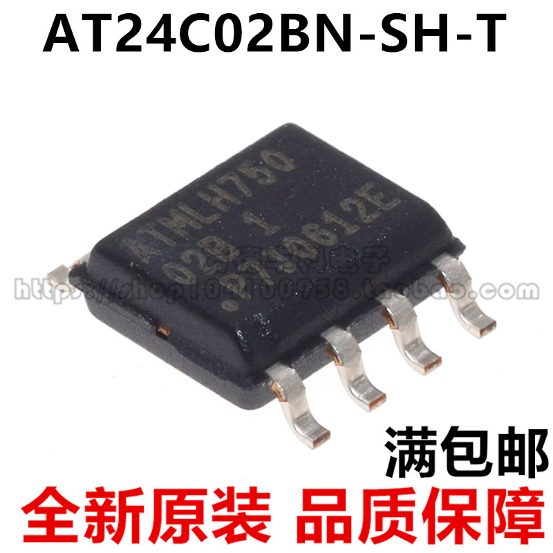 24C02 AT24C02N AT24C02BN-SH-T 丝印02B SOP8贴片 存储器 进口
