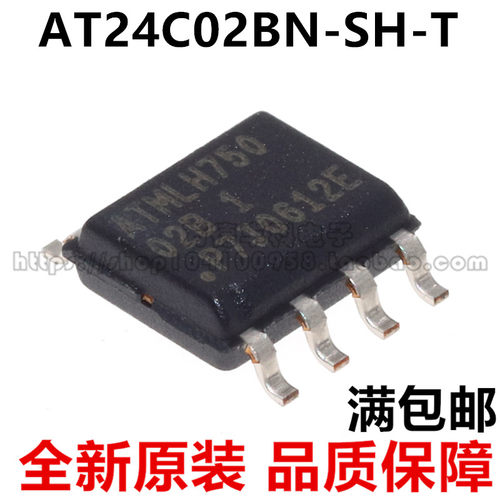 24C02 AT24C02N AT24C02BN-SH-T 丝印02B SOP8贴片 存储器 进口