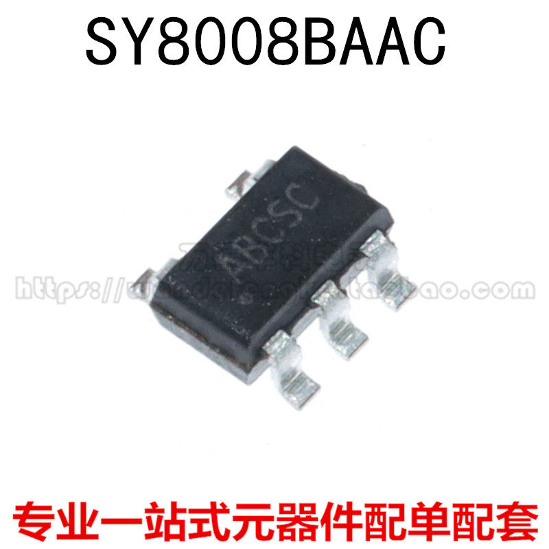 SY8008AAAC SY8008BAAC 丝印AB SY8008CAAC 丝印AC 贴片SOT23-5