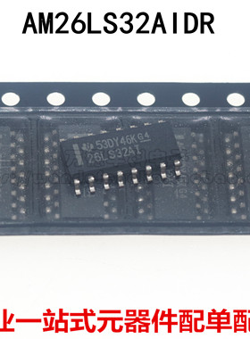 全新原装进口 AM26LS32AIDR 26LS32AI SOP-16 贴片 线路接收器
